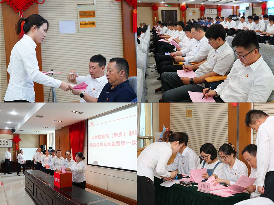 四宫格（九游会入口-j9.com九游会-j9游会真人游戏第一品牌）